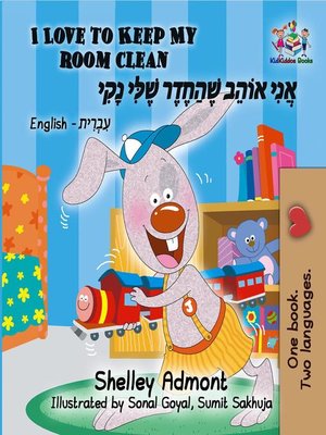 cover image of I Love to Keep My Room Clean (English Hebrew Bilingual Book)